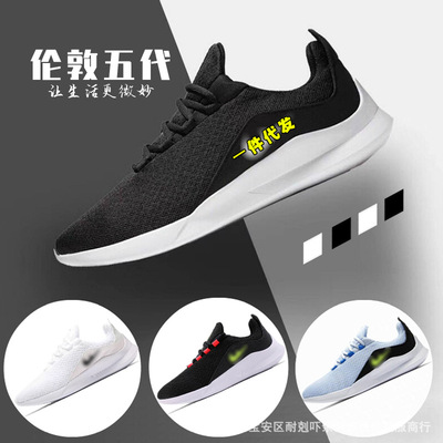 夏季工廠直銷倫敦五代運動鞋小run5代網面情侶男女跑步鞋壹件代發