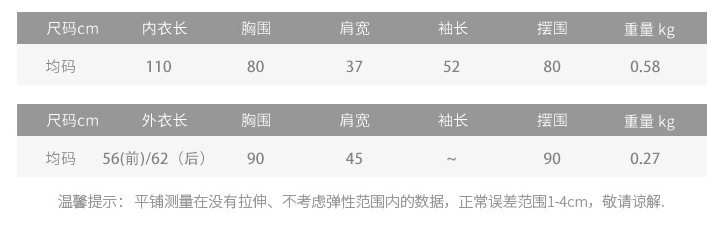 Pull femme en Acrylique - Ref 3414240 Image 9