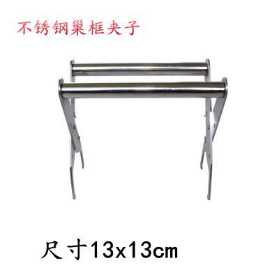 巢框夹子不锈钢木柄巢框夹子提脾夹巢脾夹子取蜜蜂蜂脾工具蜂具