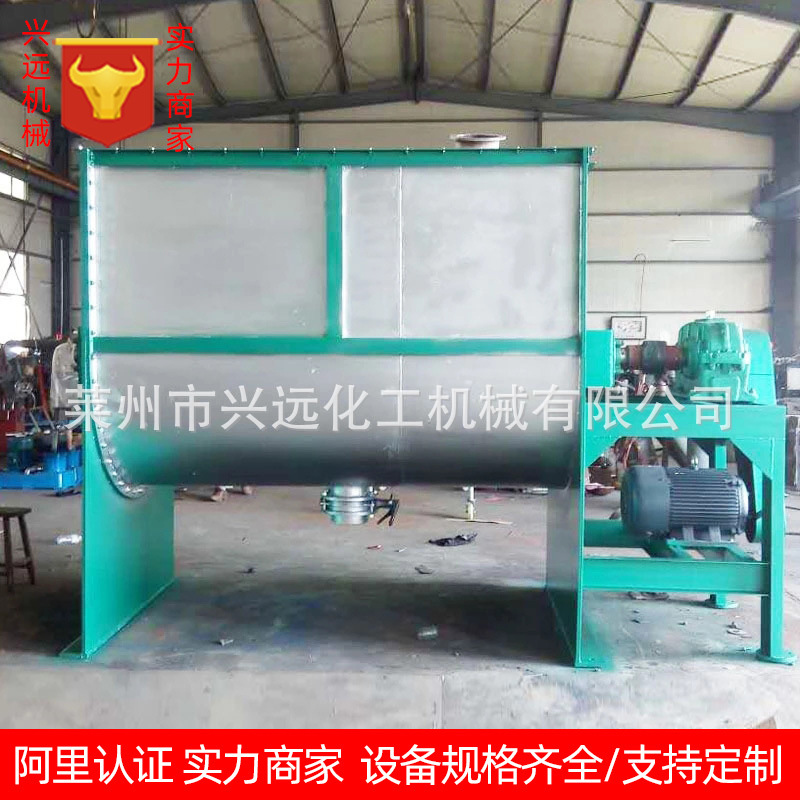 供应干粉砂浆搅拌机 全自动腻子粉混合机 干粉保温砂浆设备