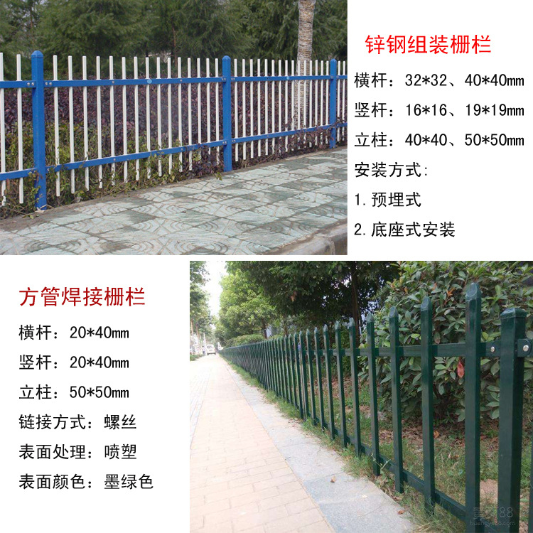 鋅鋼草坪護(hù)欄