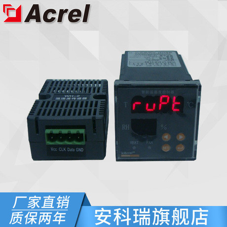 安科瑞直销WHD48-11系列 智能型 温湿度控制器 1路温度1路湿度