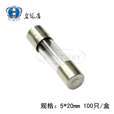 5*20mm 玻璃管保险丝250V 6A 8A 10A 15A 20A 保险管  熔断器