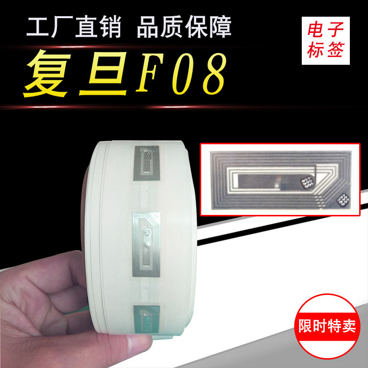 高频RFID电子标签 NFC电子标签 13.56mhz标签 高频电子标签 标签|ms