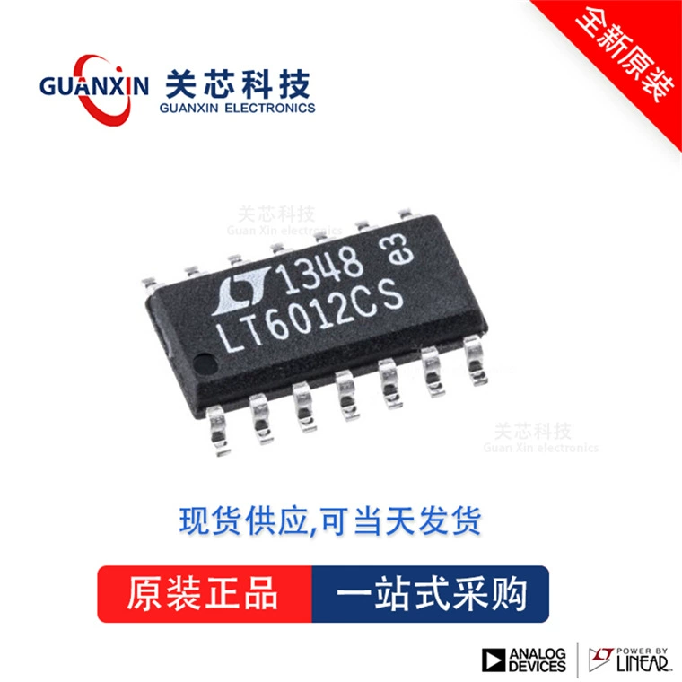Guanxin Technology линейный усилитель LT1079CN LT1079 DIP-14