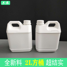 �F؛����ȫ���ϼӺ��2L/KG�������Ϸ�Ͱ�����͉�����ⷽͰ