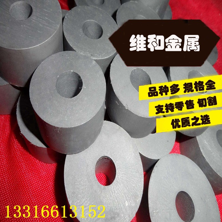 供应G2硬质合金 G2硬质合金板 硬质合金圆棒 规格齐全