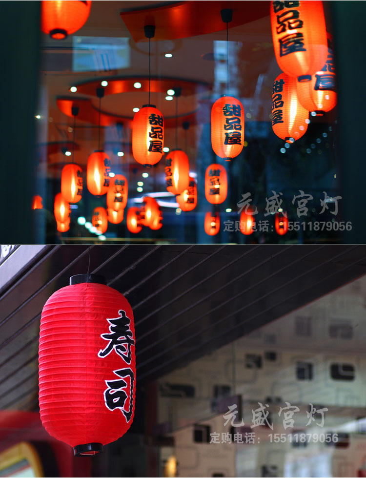 日式韩式拉丝灯笼