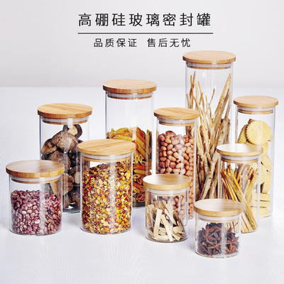 厂家批发高硼硅玻璃密封罐防潮竹盖茶叶罐糖果罐透明收纳瓶储物罐