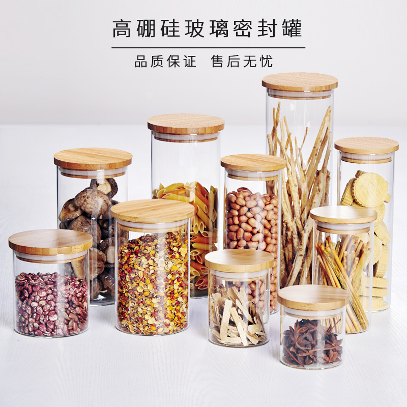 厂家批发高硼硅玻璃密封罐防潮竹盖茶叶罐糖果罐透明收纳瓶储物罐