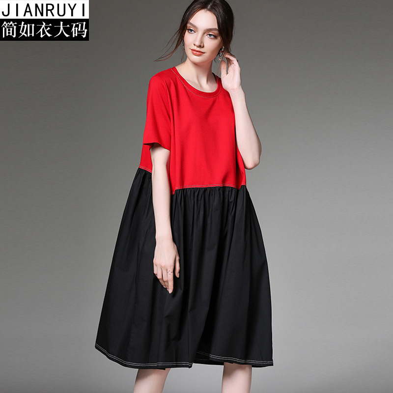 歐美大碼女裝2021夏季新款休閑時尚裙子針織拼接撞色連衣裙7356