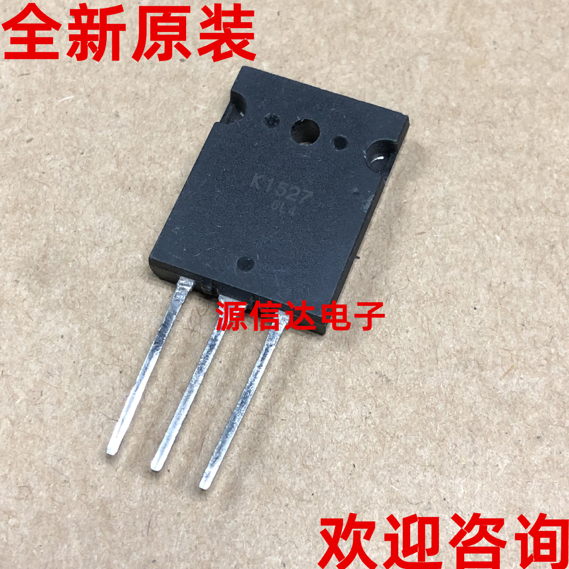 全新进口 2SK1527 K1527 450V 40A TO-3PL 大功率MOS管 实图拍摄