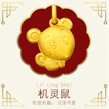 3D��ɫ���S���Ʒ �ϓ�ɰ��ʮ����Ф�������ɐۙC�`�����Ů