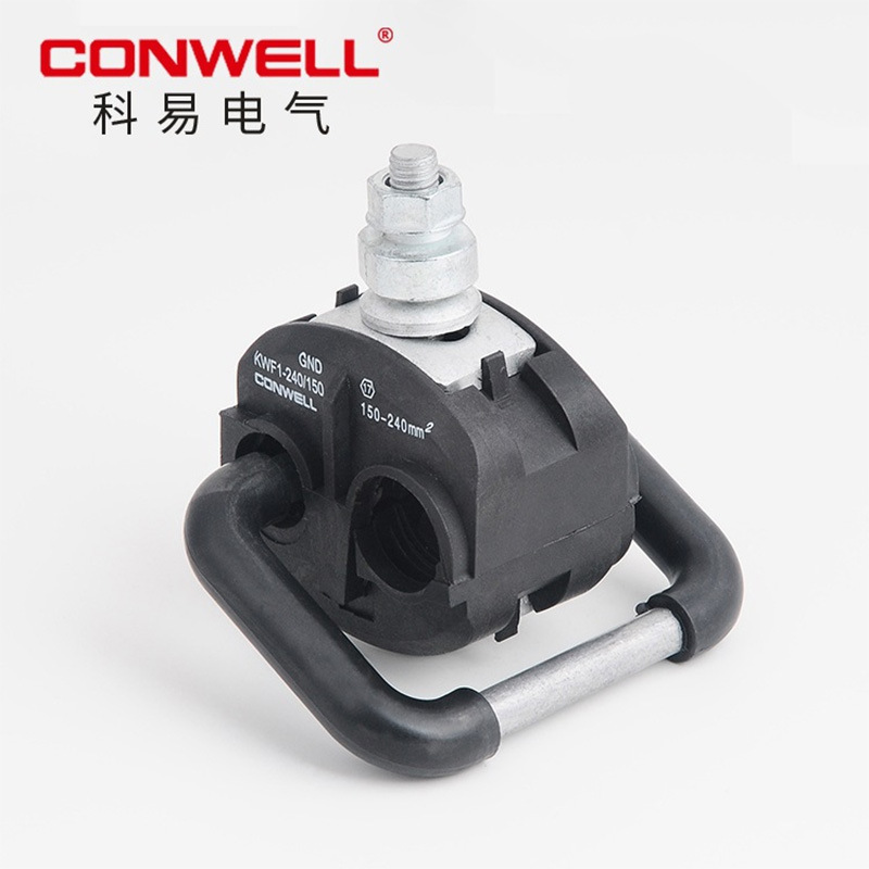 1kV绝缘穿刺接地线夹KWF1-240/150电缆穿刺线夹电线接线端子