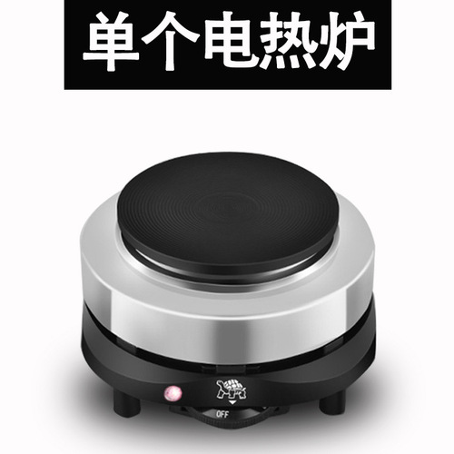 Turtle brand electric stove small electric stove mini electric stove tea stove coffee stove moka pot heating glass insulation