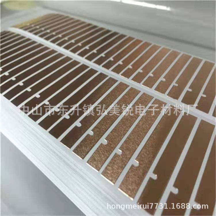 厂家直销绝缘产品   云母绝缘垫   导电垫片  青稞纸介子