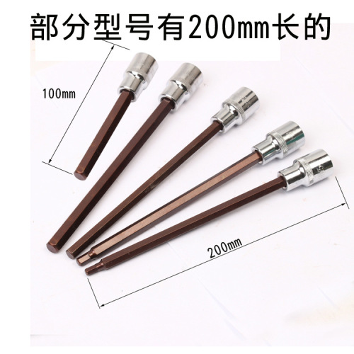 Socket wrench, hex socket bit, ratchet head, hexagonal socket wrench, electric wrench, bit head
