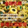 胶带低价处理印错切错次品胶带 尾货封装打包胶带4.5和5.5宽36米