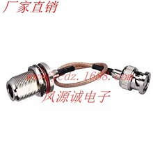 BNCJ/NKY ͬ�S���l�B�Ӿ� 30CM ���l�B�Ӿ� BNC���DNĸ���ݼy�|Ƭ