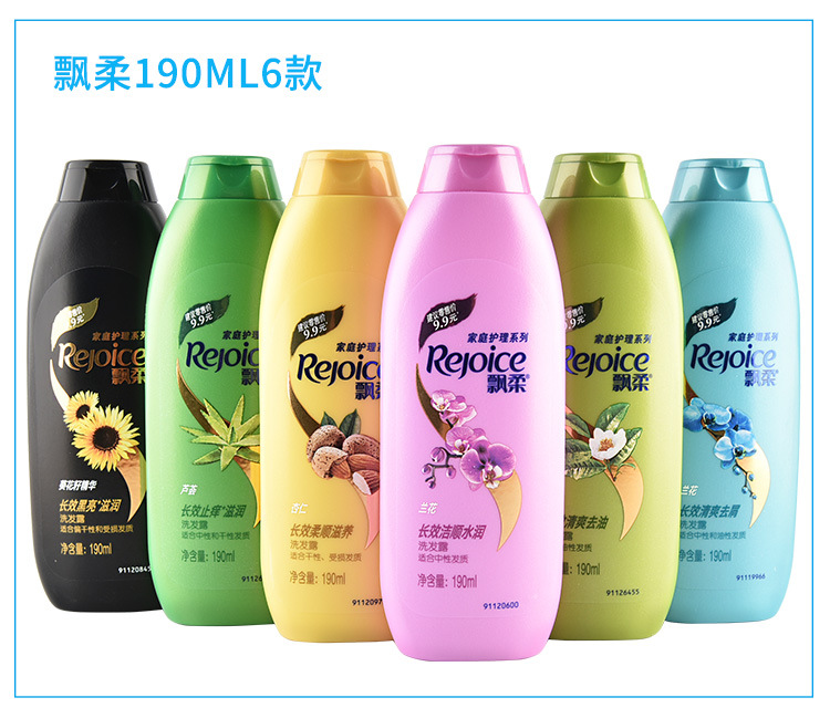 飘柔洗发水批发洗发露洗头膏400mL家庭护理洗头水洗发乳190mL-阿里巴巴