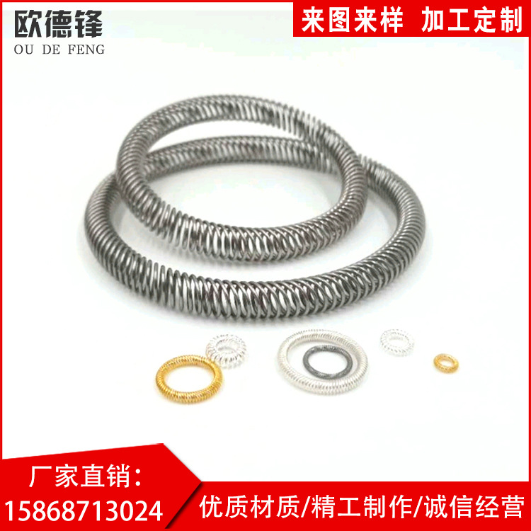 厂家直供不锈钢油封 油封圈弹簧加工 多规格油封弹簧