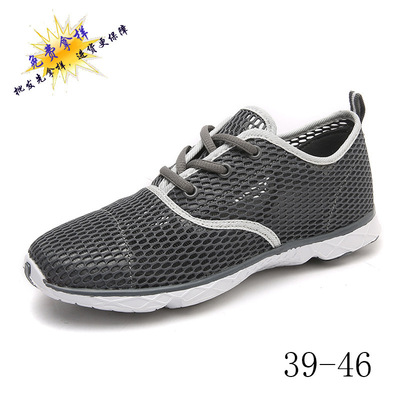 outdoors Upstream shoes summer man ventilation Mesh cloth Wading shoes Water and land Amphibious Climbing shoes 5025 Men's Shoes