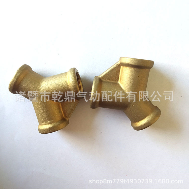加厚4分Y型铜三通 本色镀镍镀铬内内内铜三通1/2全内丝铜三通接头