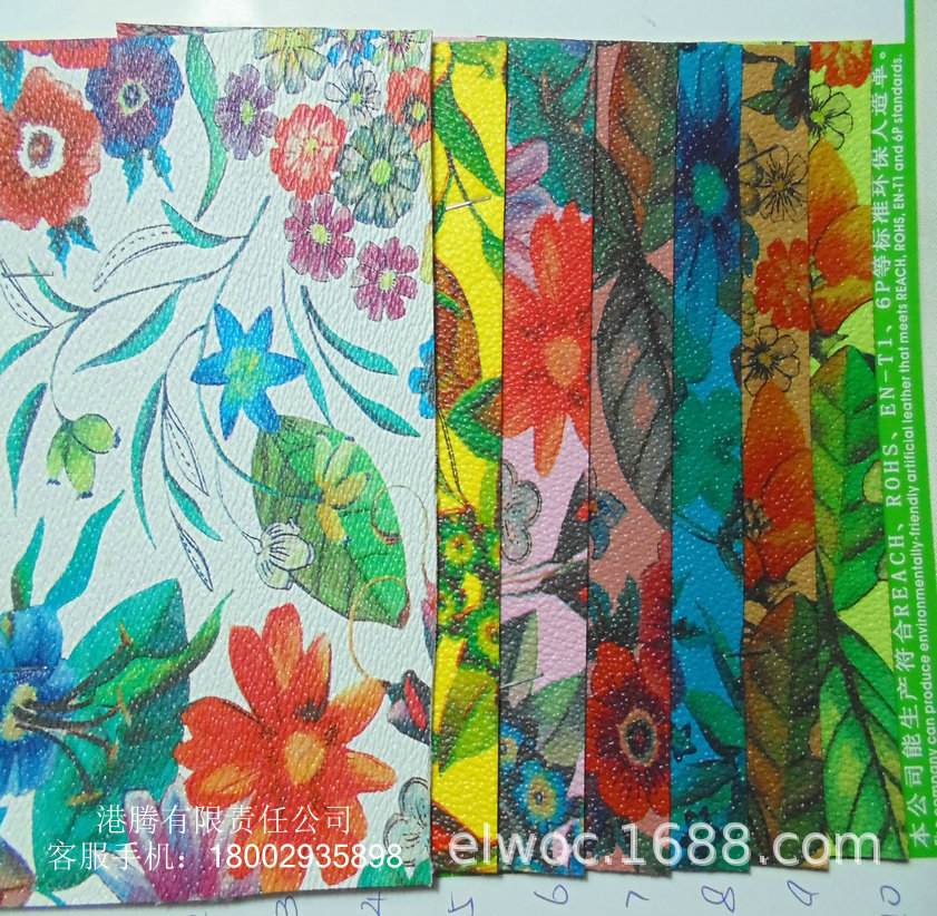 环保 自然风景画面 皮革仿真皮耐磨 花草植物 花形箱包料1850
