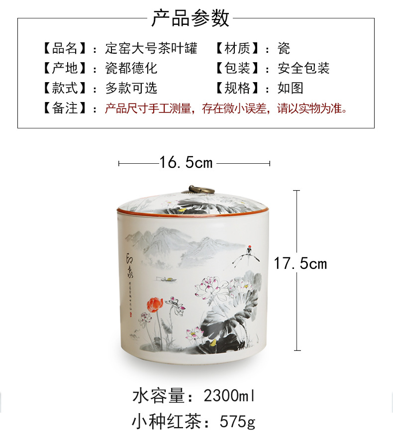 密封罐,陶瓷罐,储物罐