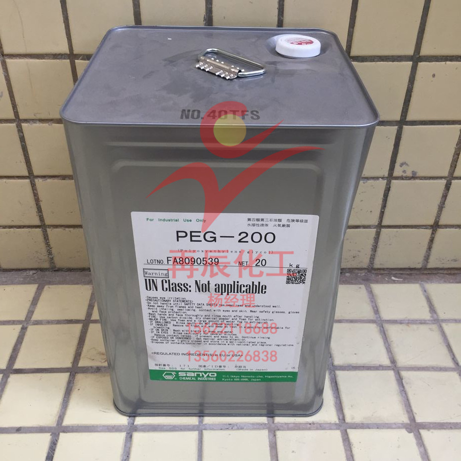 广州现货代理日本三洋PEG200 Sanyo 液状聚乙二醇PEG-200