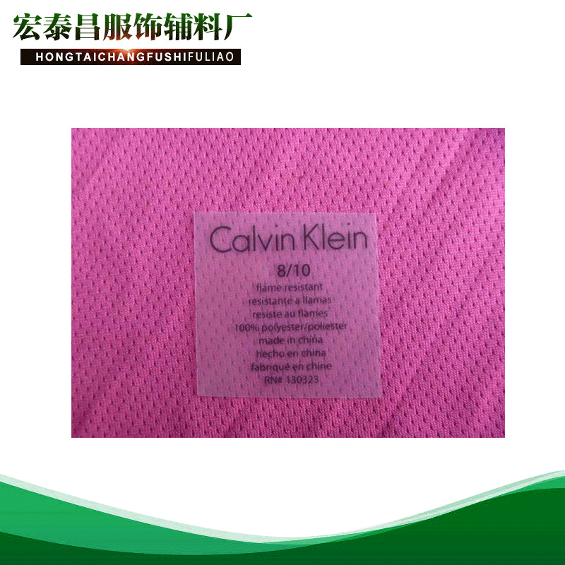 服饰转印烫唛 激光水洗服装烫唛 植绒烫画章热转印