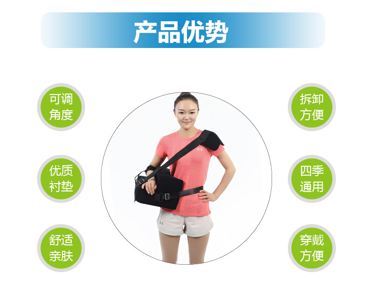 肩外展枕固定带_05.jpg
