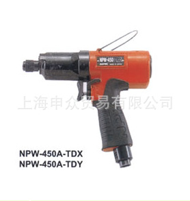 日本NPK气动螺丝刀NPW-450A-TDX,TDY NPK气动起子NPW-450A-TDX,TD