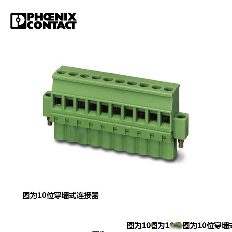 菲尼克斯 印刷电路板连接器MVSTBW2,5/3-STF-5,08GYH1L-1018306