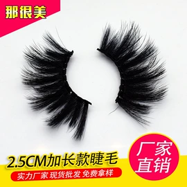 假睫毛;美睫胶;其他美妆工具