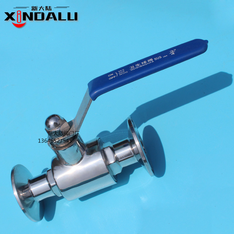 【企业集采】球阀不锈钢球阀 卫生级球阀 食品级高精度球阀