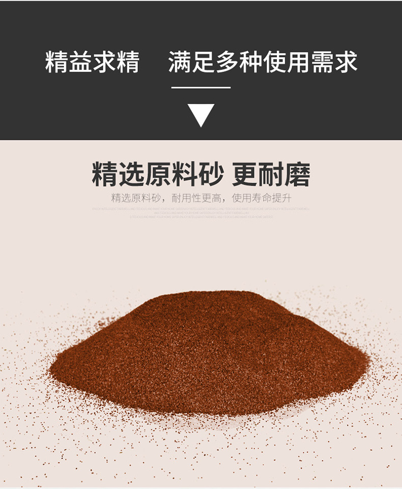 德伦砂轮片详情页_10