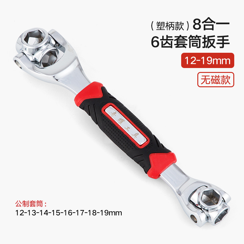 12-19 비자성 고무 손잡이