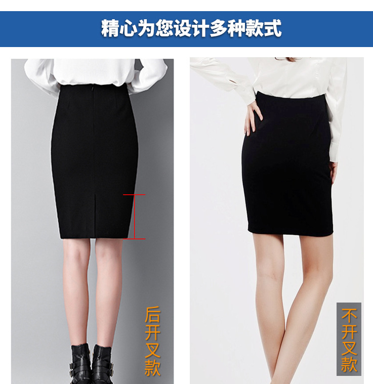 Jupe - Ref 3441484 Image 7