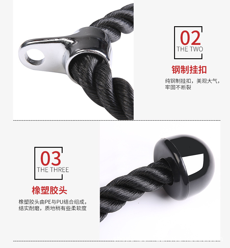 Corde De Traction Biceps Équipement De Fitness Corde De Traction En Nylon display picture 5