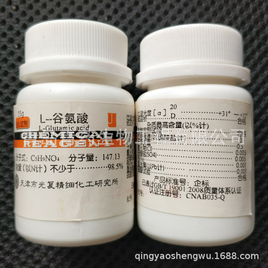 L-�Ȱ��������Լ� BR 25g/ƿ CAS��56-86-0