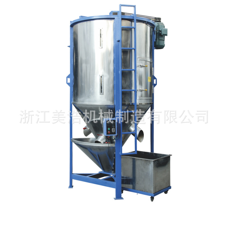 供应1500KG螺杆式混色机 拌料机混色机 立式塑料颗粒搅拌机