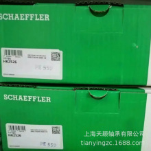 INA INA HK2526-B HK2526 SCHAEFFLER ԭװƷ