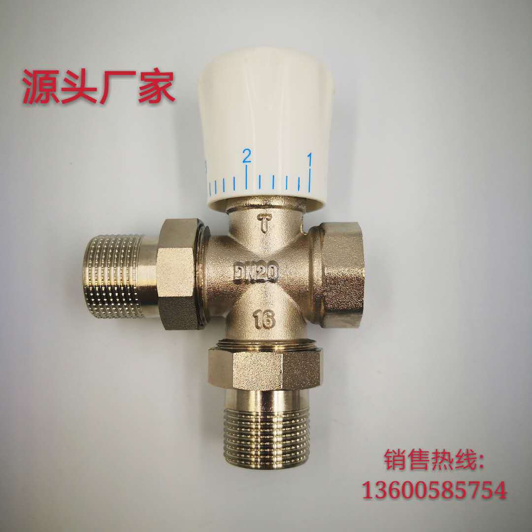 黄铜三通温控阀 暖气温控阀 温控调节阀门螺纹走水温控调节阀门