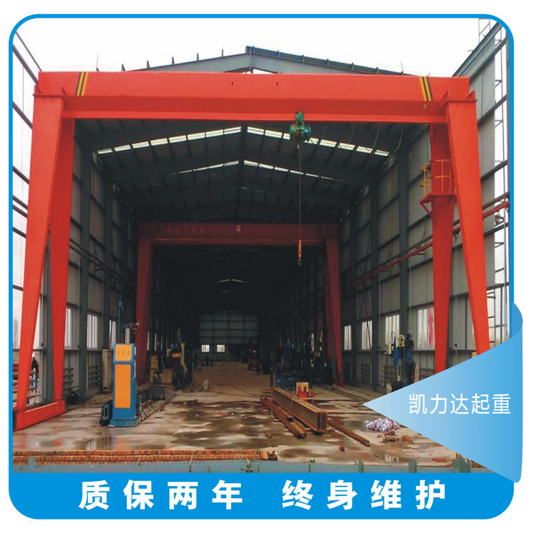 厂家供应 优质半龙门吊起重机 承接起重机维修 起重机年检办证