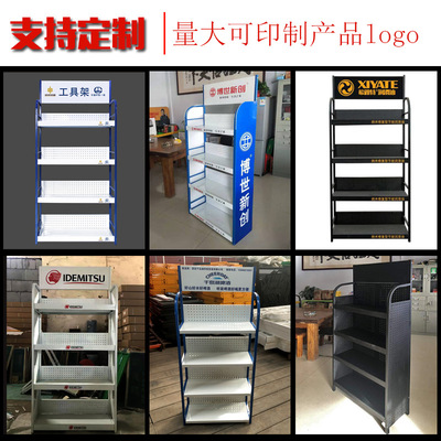 厂家批发定制做防冻液展架建材展架超市便利店展示架超市小展架|ms