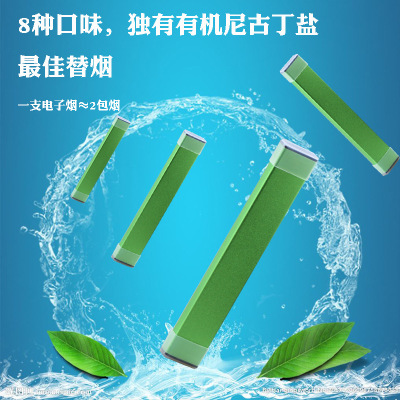 Uptowntech quality goods U.S.A Selling Organic Tobacco oil disposable Electronic Cigarette Quit smoking Artifact