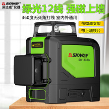 SNDWAY/���_��8��12���G��ˮƽ�x�����ԄӴ�Ͷ���x�N�؃x�˾��x