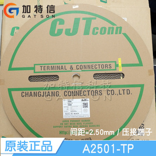 A2501-TP �B����ԭ�b��Ʒ �������� P=2.5MM