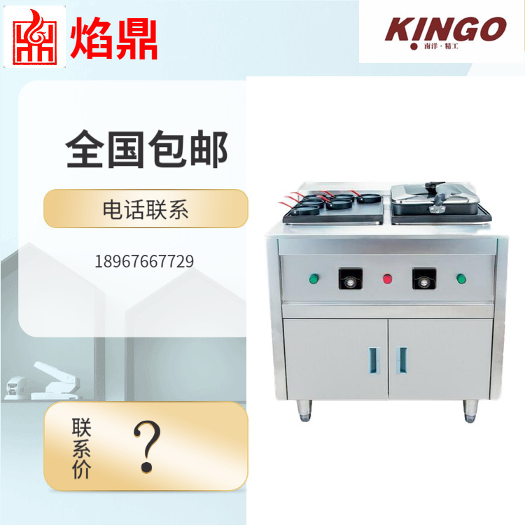 KINGO���󾫹�����¯����ȫ�Զ�������ͷ�๦������� ����;��¯